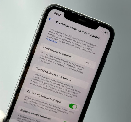 iPhone 11 64GB Black